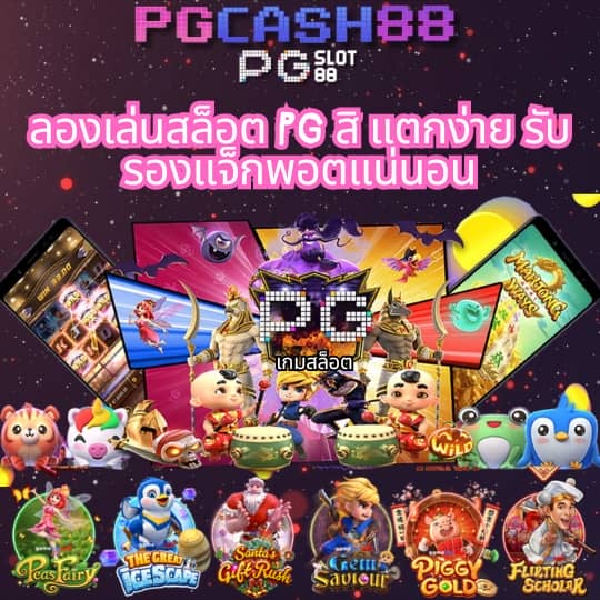 ผลบอลเมื่อคืน ไทย